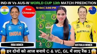IND-W vs AUS-W Dream11 Prediction |ind-w vs aus-w dream11 team|odi women's world cup 2025 13th Match