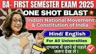 BA- First Semester &ldquo;ONE SHOT BLAST💥 For Exam 2025/26|Indian National Movement & Const. Of India|