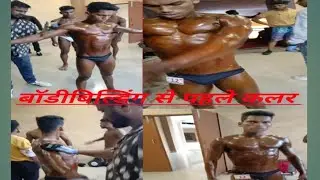 Bodybuilding competition se pehle body paint kiya jata hai #fitneess #compilation #india #gym 