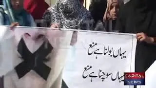 Capital news report on uajk