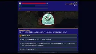 eラーニングゲーム「AI Management Quest」デモ動画
