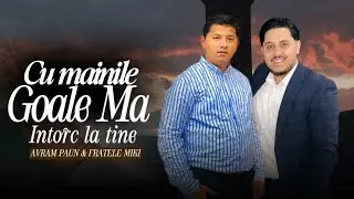Fratele Miki & Avram Păun- Cu Mâinile Goale [Official Video 2025]
