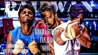 Pailwan Bhai Kannada Rap Song | PAILWAN | EXCLUSIVE Promo Stunning Brothers | Kiccha Sudeep