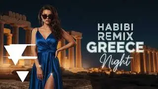 Habibi Remix Greece Night - Arabic Beats Meets Greek Vibes, &Delta;&epsilon;&nu; &Chi;&omicron;&rho;&tau;&alpha;ί&nu;&epsilon;&iota;&sigmaf; &nu;&alpha; &Alpha;&kappa;&omicron;ύ&sigmaf;! 🌐🔥