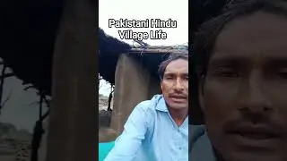 Pakistani Hindu Village Life #pakistanihindus #hindusinpakistan