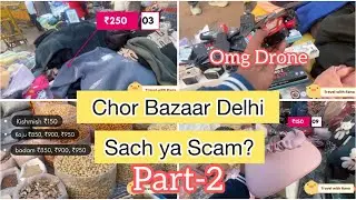 Delhi ka Asli Bazaar 😳 | Chor Bazaar Vlog Part-2 #vlog #travel #chorbazar #delhi #market 