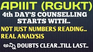 APIIIT(RGUKT)  4th DAY  COUNSELLING STARTS With..DETAILED ANALYSIS(Not JUST Numbers reading)