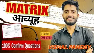 Class 12 | Matrix Live Class 5 | Matrices Full Concept with Questions | Cash Prize ₹101 🎁