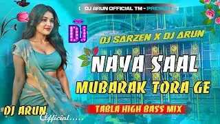 DJ Sarzen Sound Check Naya Sall Mubarak Tora Ge [Tabla High Bass Mix ] DJ Abhiii Rajganj