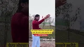Plots purchased and houses built in front of metro station and highway in Greater Noida #shorts #yt
