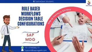 Рабочие процессы на основе правил WF &mdash; конфигурации таблиц решений || SAP MDG