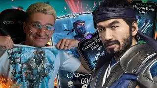 МК11 САБ-ЗИРО 10 СЛИЯНИЯ 60 УРОВНЯ С САМЫМ СИЛЬНЫМ СНАРЯЖЕНИЕМ! СТОИТ ЛИ КАЧАТЬ?