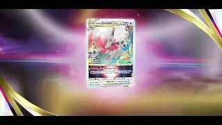 PTGCO