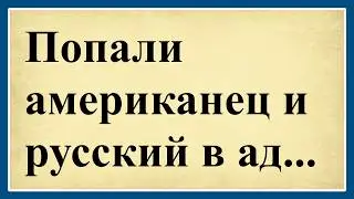 Голая красивая девушка подходит к зеркалу... Сборник свежих анекдотов! Юмор до слёз!
