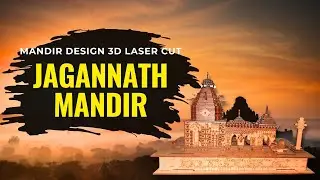 Jagannath Puri Mandir Video | Mandir Design | 3d laser cut | file for laser cutting