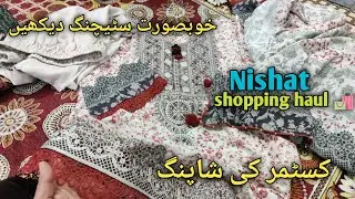 Nishat shopping haul winter 2026💥&hearts;️// nishat winter sale 2026🎉😊