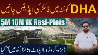 DHA Quetta | Rates Down in Dha Quetta | Current Rates DHA | DHA Market | Dha Property | Dha Prices
