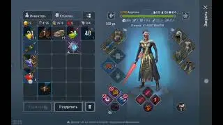 PVP FROSTBORN: забери мое сердце