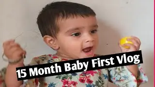 15 Month Baby First Vlog || Baby Vlog || My First Vlog || Baby Vlog #baby #vlog