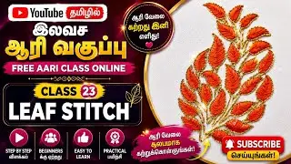 #leaf stitch #free aari work class online