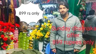 Sunday dhamaka offer -15 jackets 899 rupees only, 🎉🔥 South wave wachi 🎉🎉