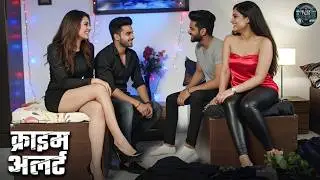 कॉलेज बंक करके लड़का-लड़की पहुँचे होटल! | Real Story | Best of Crime Patrol #love