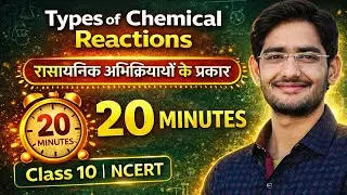 Chemical reactions in 20 minutes class 10 science 