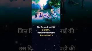 PURANI YAADE