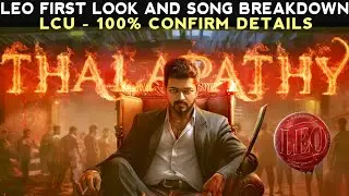 LEO - Naa Ready Lyric poster Breakdown | Thalapathy Vijay | Lokesh Kanagaraj