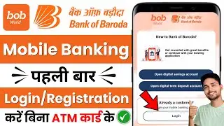 bob world login kaise kare | bob world registration | bob app use kaise kare-bob world login problem