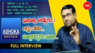 How To Prepare for Competitive Exams By Ashok Kumar |Full Interview| Ashoka Online Academy| NTNMedia
