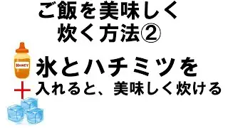 【有益】食事の雑学～得する知恵でハッピーに♪～