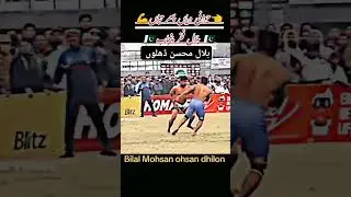 Best kabaddi Bilal mohsin trailer #foryou #pakistanvsindiakabaddiworldcup2024