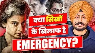 Is Emergency Anti-Sikh or Anti Punjab ? Kangana Ranaut | Cine Squad