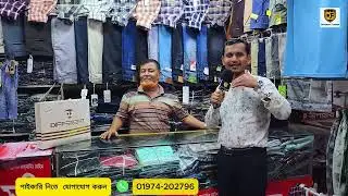 আমাদের সম্মানিত কাস্টমার Different Fashion-এর প্রোডাক্ট ও সার্ভিস সম্পর্কে জানালেন তার