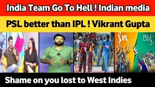 Indian Media Strong Reaction After Defeat From West Indies In 2nd T20 | Ind Vs Wi | Wi Beat Ind