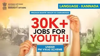 Landmark @MoMA Initiative: PM VIKAS Launch by DSGMC Empowering 31,600 Youth | Kannada Language