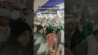 Jamia assam darul hadith joynagar