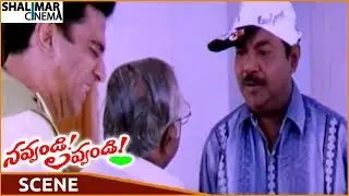 Navvandi Lavvandi Movie || Moulee Argues With Viswanathan For Cheating || Kamal Haasan, Prabhu Deva