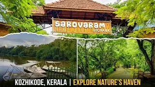 കമിതാക്കളുടെ പറുദീസ Sarovaram Bio Park Kozhikode | Ramesh & Suresh Vlogs