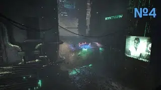 ИССЛЕДУЯ ТРУЩЁБЫ | Observer: System Redux #4 | PS5 Gameplay | NO COMMENTARY