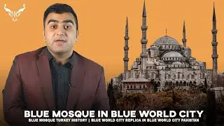 blue world city islamabad | blue mosque turkey history | blue mosque in blue world city