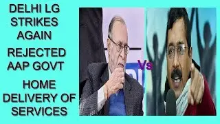 LG strikes again rejects AAP Home Delivery of Govt services plan | Arvind Kejriwal v Delhi LG