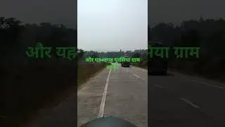 netional highway 130/korba/ chattisgarh/ Village