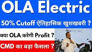 CMD का बड़ा फैसला ? 🔥OLA ELECTRIC SHARE NEWS🔴OLA ELECTRIC SHARE NEWS TODAY🔴OLA SHARE LATESTNEWS