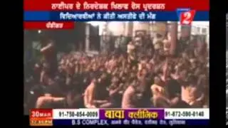 NIPER (Mohali) Scam News Telecast On CHANNEL-2 (24 Hrs. News Channel) Report By : Jatinder Sabharwal