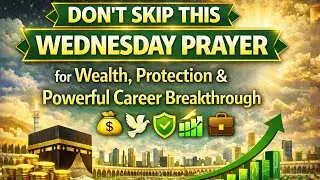 This Wednesday Du&rsquo;a Can Change Your Wealth, Safety, Business and Career | Powerful Prayer