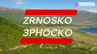 ZRNOSKO (ЗРНОСКО)     #zrnosko #зрноско #mallaprespa #lakeprespa #maligrad #prespa