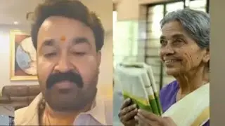 Mohanlal arrives with Onam gifts for mothers || Mohanlal