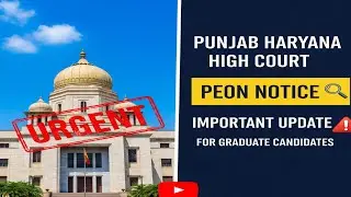 Important Notice for Graduate Candidates, Punjab Haryana High Court Peon Update